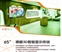 NewTop裸眼3D广告机
